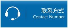 思南县优时通物流联系方式