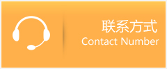 思南县优时通速运联系地址查询