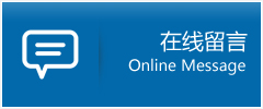 思南县优时通物流公司在线查询