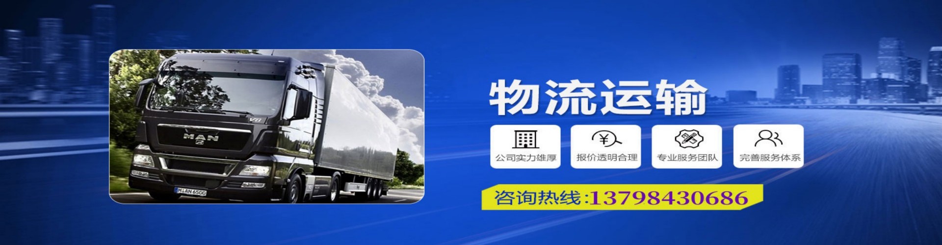 思南县到香港物流公司,思南县到台湾快递公司，思南县澳门货运公司