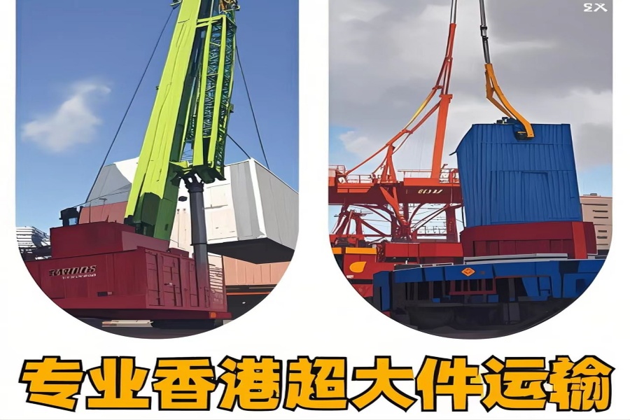 专注思南县到香港物流专线-思南县到香港物流公司