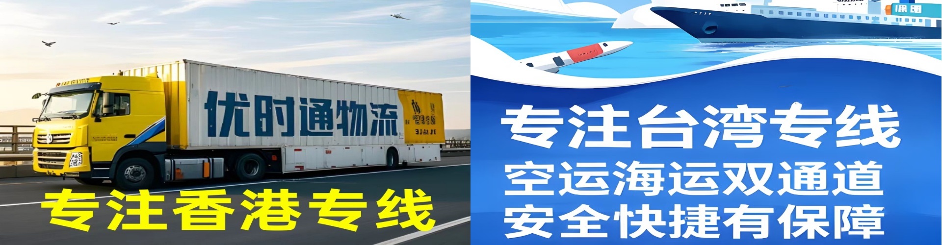 思南县到香港物流公司,思南县到台湾快递公司，思南县澳门货运公司